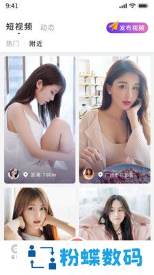 小院app最新版