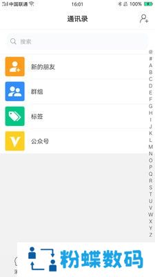 佑说app最新版