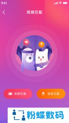 小院app最新版