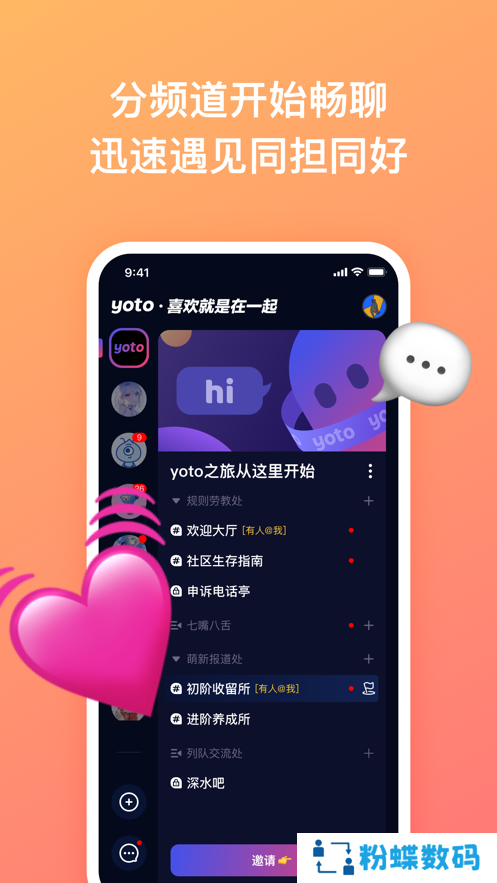 yoto app