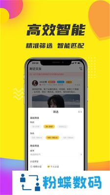 轻奢小世界app