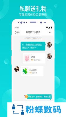 澜LANapp最新版