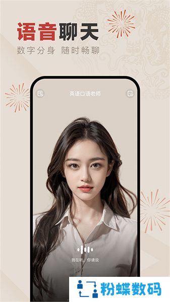 文小言