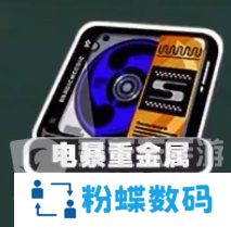 绝区零安比驱动盘怎么搭配 绝区零安比驱动盘搭配推荐