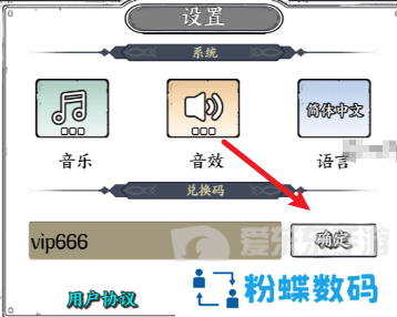 国王指意7月兑换码有什么 国王指意7月兑换码大全