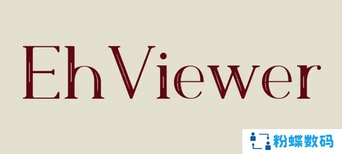 ehviewer白色版1.9.4.0