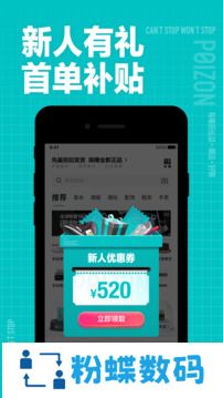 得物商城