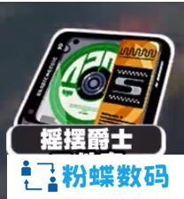 绝区零安比驱动盘怎么搭配 绝区零安比驱动盘搭配推荐