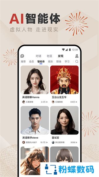 文小言