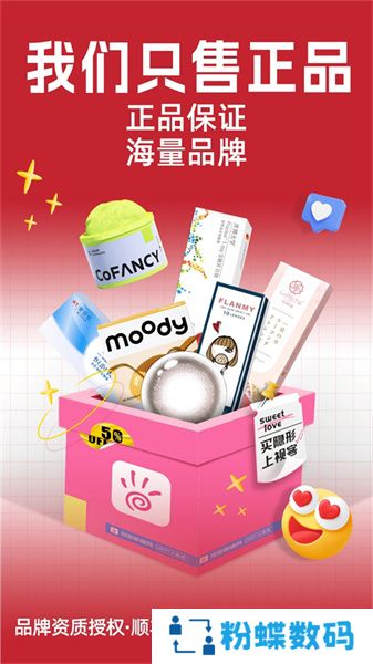 视客眼镜网