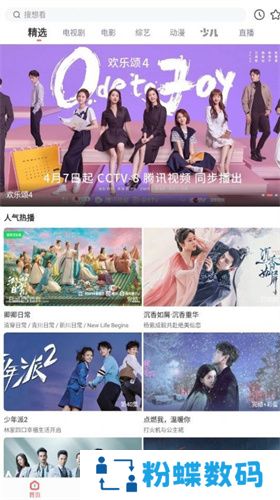木兰影院最新版
