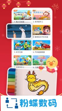 儿歌多多