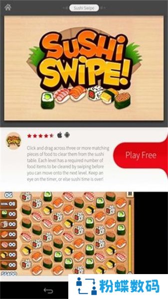 Adobe Air