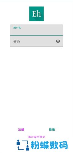 ehviewer绿色版1.9.4.0