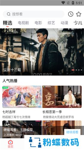 木兰影视