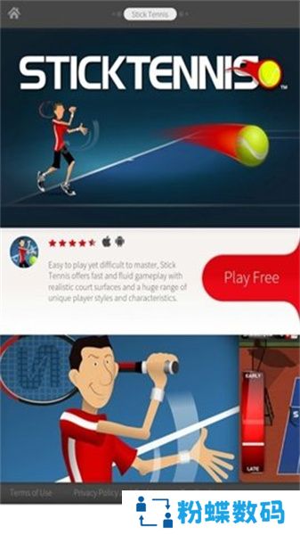 Adobe Air