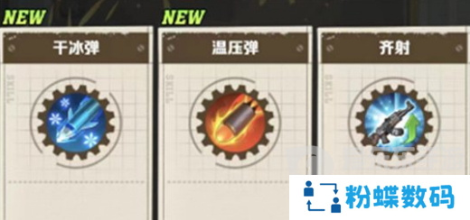 向僵尸开炮流派技能选什么 流派技能选择推荐