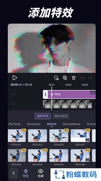 VivaCut剪辑软件