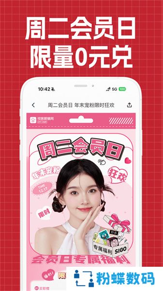 视客眼镜网