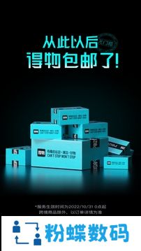 得物商城