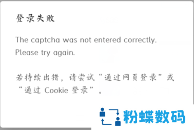 EHviewer官方版