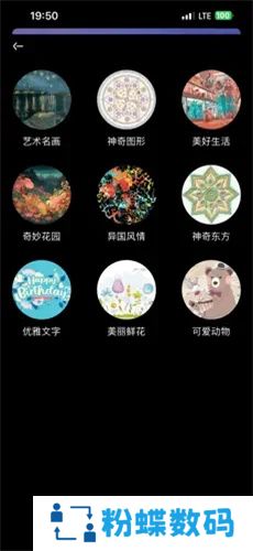 弗士漫画最新版