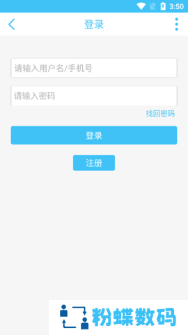 奇异社区安装包