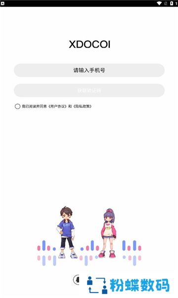 加一星球test元宇宙社交软件下载