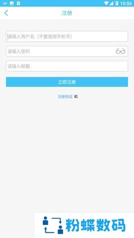 奇异社区安装包