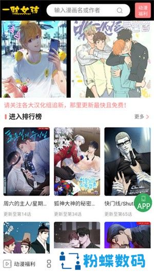 一耽女孩网页版最新入口