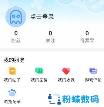 奇异社区安装包