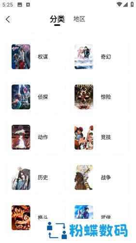 漫天玉免费版