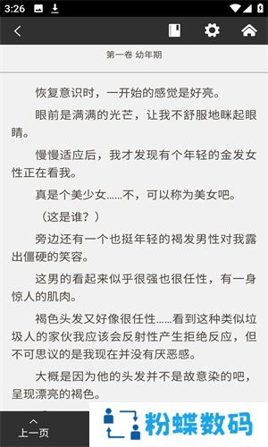哔哩轻小说文库