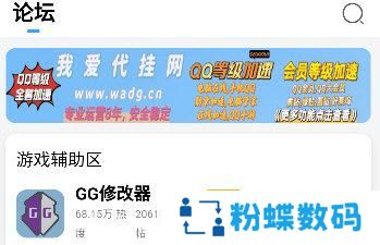 奇异社区旧版
