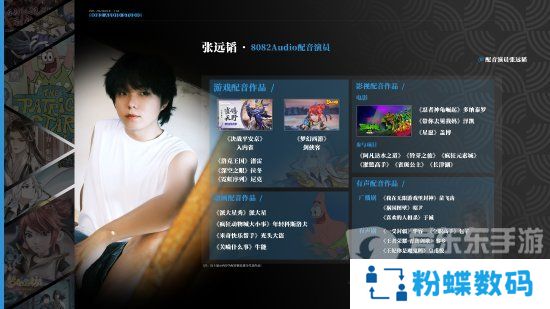 黑神话悟空配音是谁 黑神话悟空配音团队公开