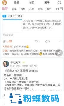 次元派免费浏览入口