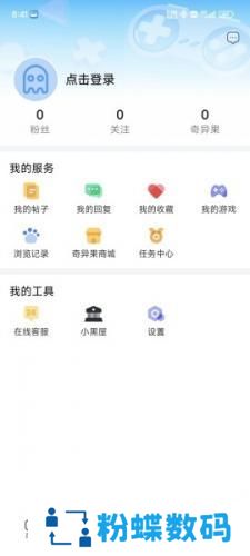 奇异社区3.3.1
