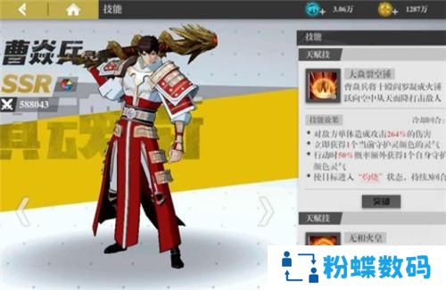 镇魂街武神躯