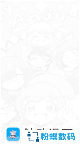 触动漫画