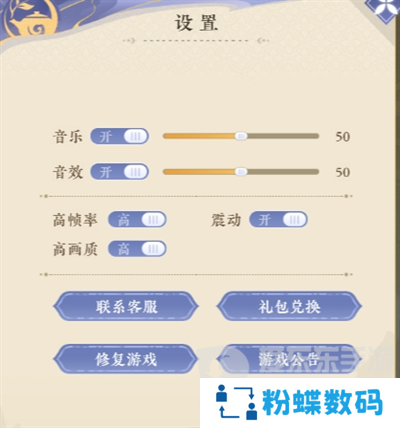 纸萌猫乐园兑换码在哪输入 兑换码2024大全