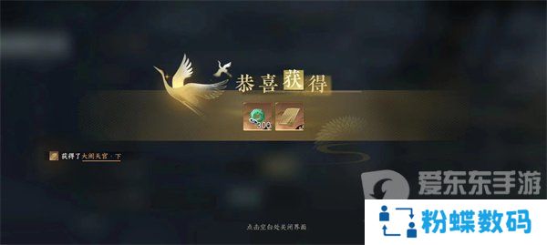 逆水寒手游新赛季兑换码都有什么 逆水寒手游新赛季兑换码大全2024