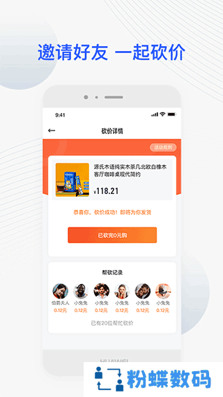 捷达汽车