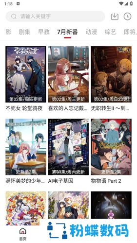 libvio在线追剧