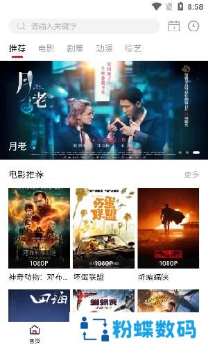libvio在线追剧