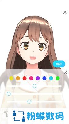 Gachi app