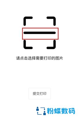 快点云打印