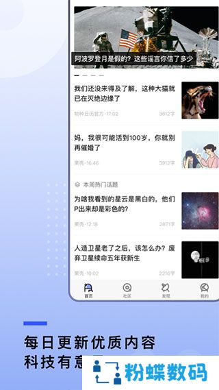 果壳