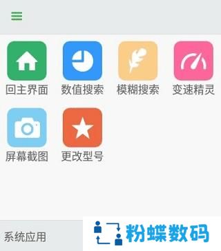 葫芦侠老版本