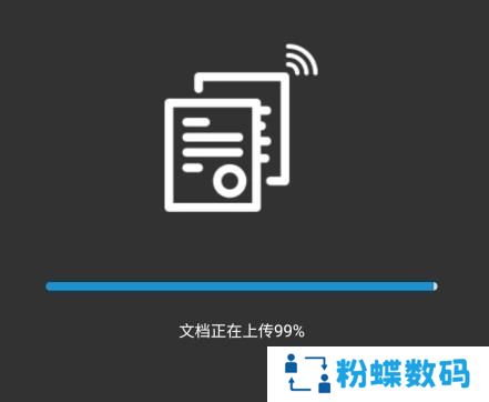 快点云打印