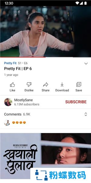 油管youtube